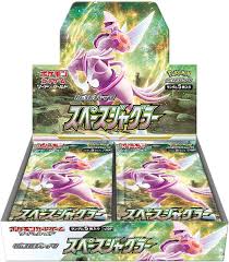 Space Gazer (s10P) Booster Box