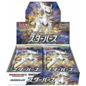 Star Birth  (s9) Booster Box