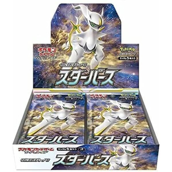 Star Birth  (s9) Booster Box