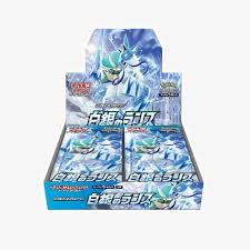 Silver Lance (s6H) Booster Box