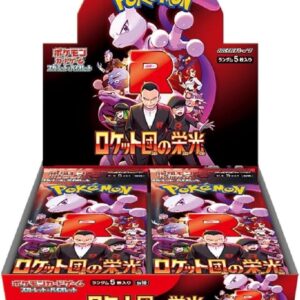 Team Rocket Glory