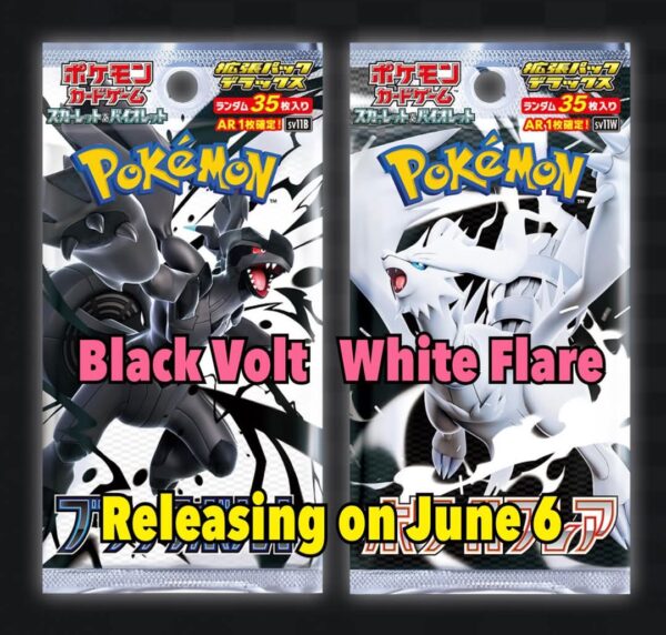 Black Volt White Flare - Image 3
