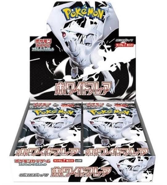 Buy the Black Volt White Flare TCG Booster Box