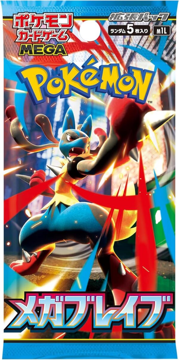 Pokémon Mega Brave Booster Box (Japanese) - Image 2