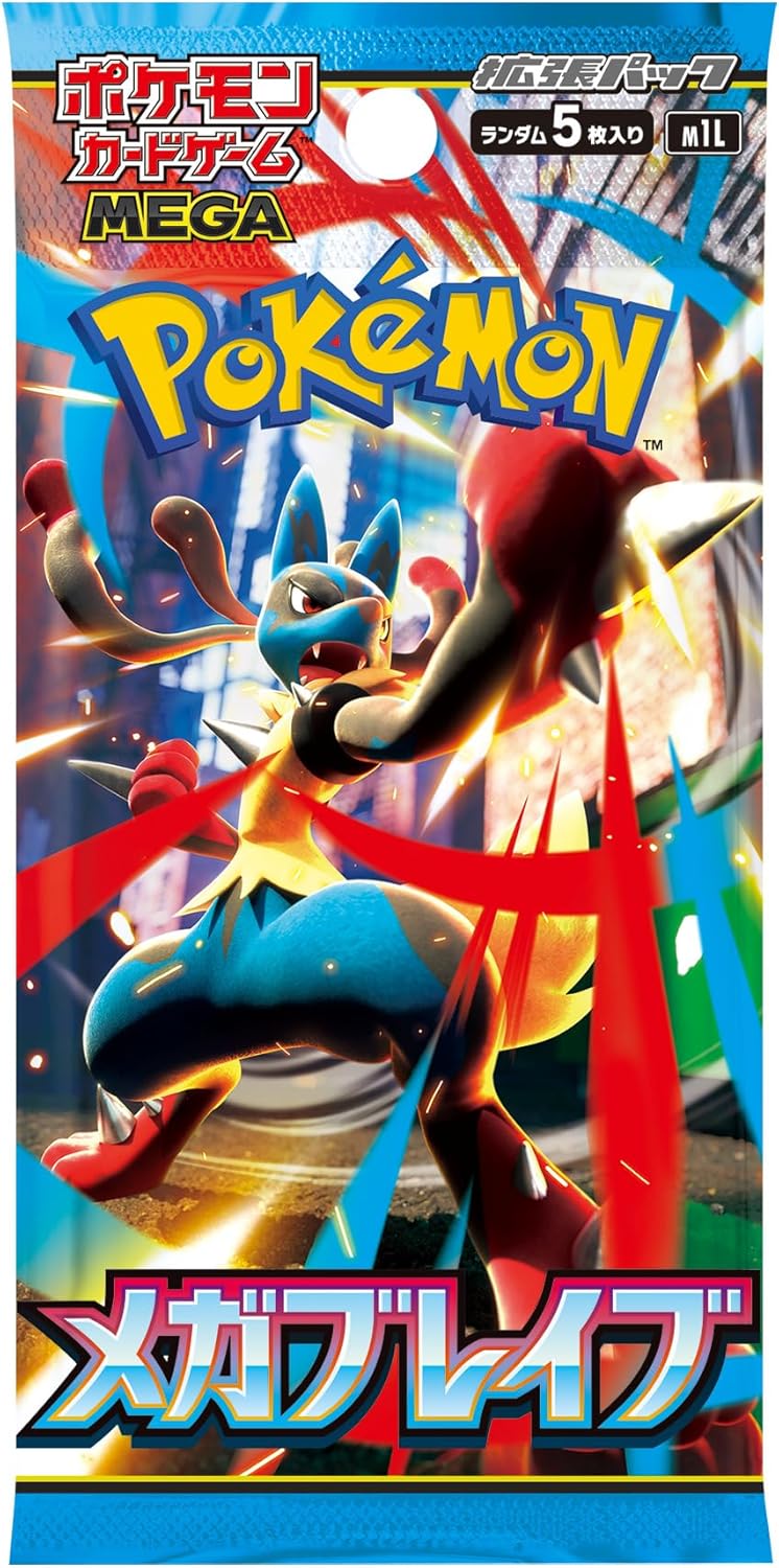 Pokémon Mega Brave Booster Box (Japanese) - Image 2