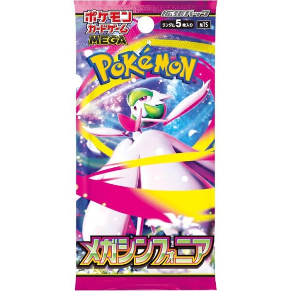 POKEMON CARD GAME MEGA : EXPANSION PACK -MEGA SYMPHONIA- [M1S] - Image 2