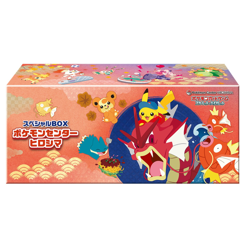 Special BOX Pokémon Card Game Pokémon Center Hiroshima - Image 2